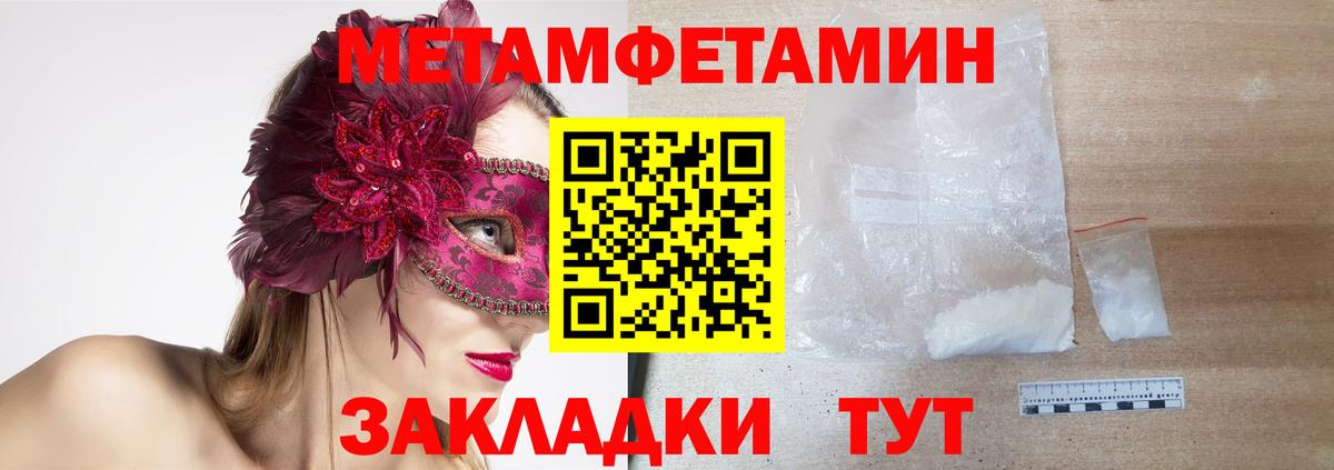 АМФ Premium Уссурийск