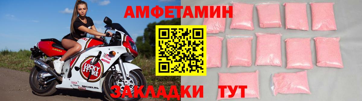 Уссурийск  АМФ 98%  Вход с VPN 