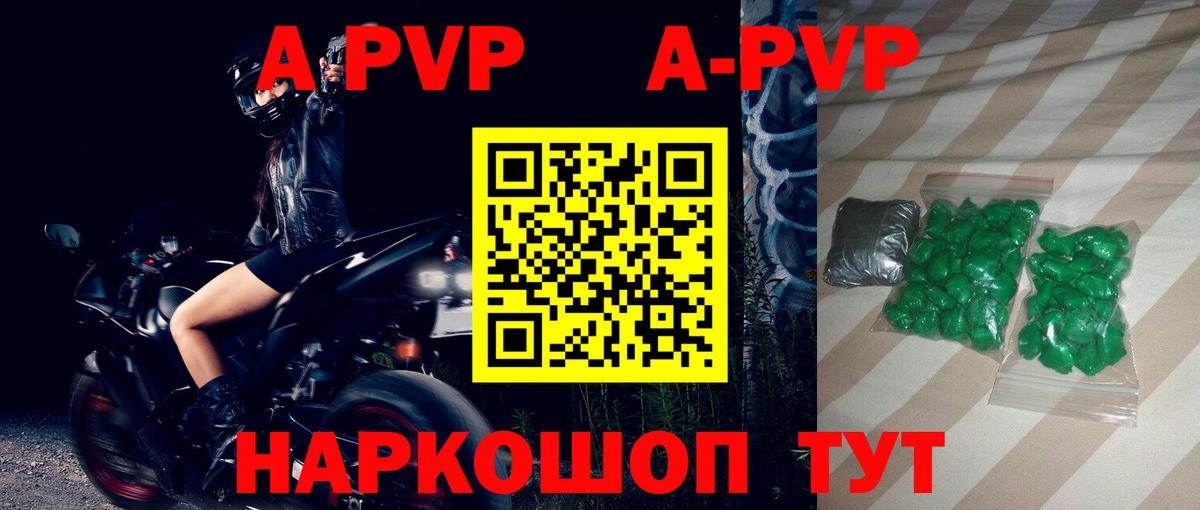Канабис  COCAIN  Вход с VPN  Метадон  ГАШ  Уссурийск  Меф кристаллы  Как найти наркотики?  Alpha PVP СОЛЬ кристаллы 
