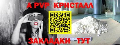гашишное масло Гатчина