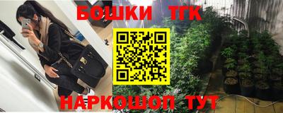 гашишное масло Гатчина
