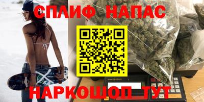 гашишное масло Гатчина