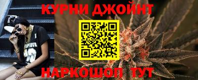 гашишное масло Гатчина