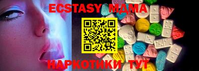 МДПВ Гай