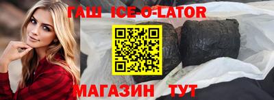 гашишное масло Гатчина
