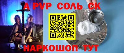 гашишное масло Гатчина