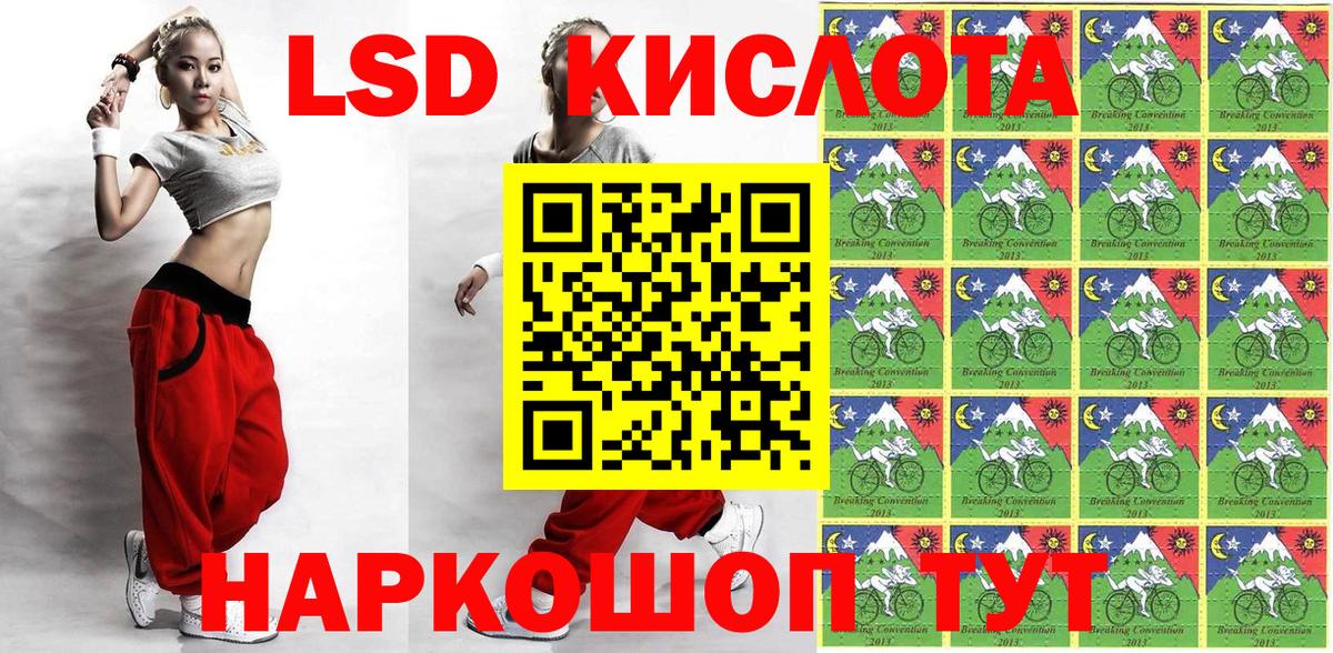 Уссурийск  Марки N-bome 1,8мг  Вход с VPN 