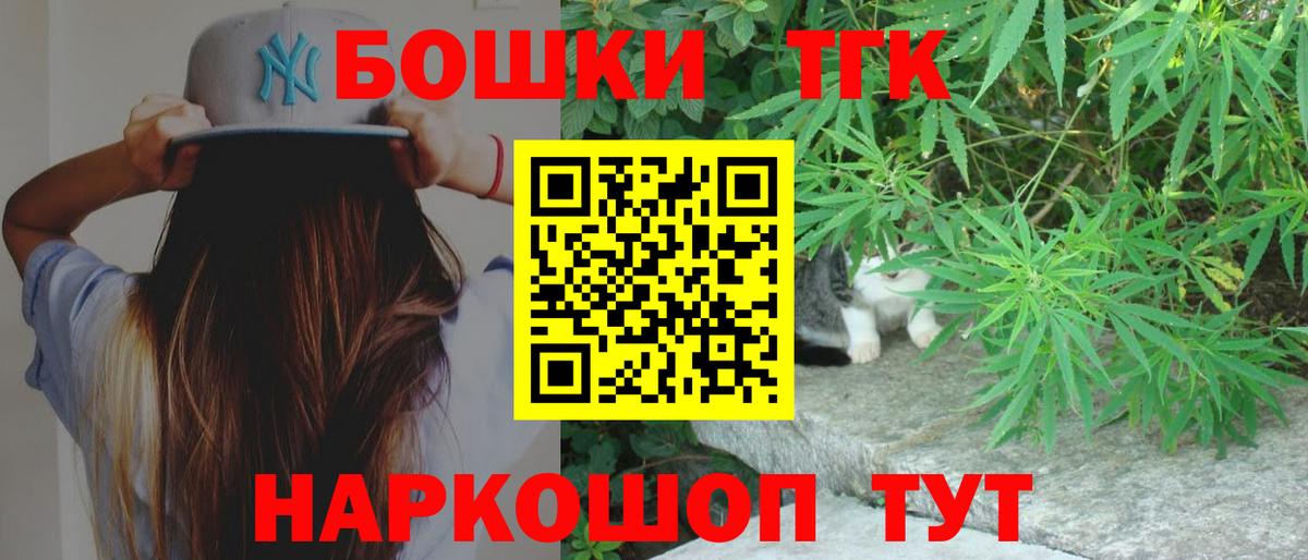 Шишки марихуана ГИДРОПОН  Вход с VPN  Уссурийск  Канабис конопля  Шишки марихуана гибрид 